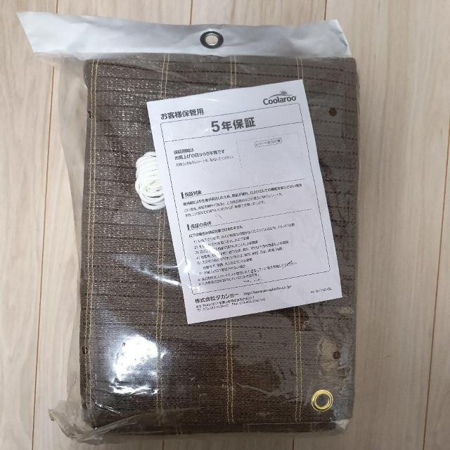 〈未開封新品〉シェード 日除け 2m×3m < レジャー/スポーツ 〈未開封新品〉シェード 日除け 2m×3m < レジャー/スポーツの