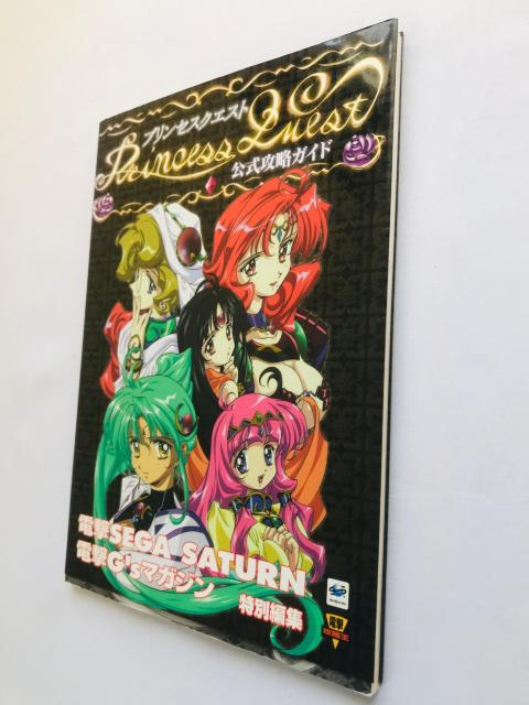 vZXNGXg@UKCh@U{@Ł@SS@SegaSaturn  Q[{/\tg 