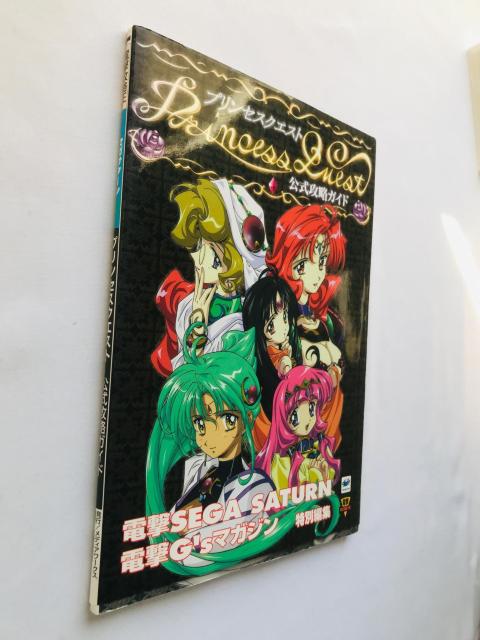vZXNGXg@UKCh@U{@Ł@SS@SegaSaturn  Q[{/\tg 