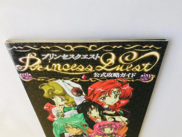 vZXNGXg@UKCh@U{@Ł@SS@SegaSaturn  Q[{/\tg 