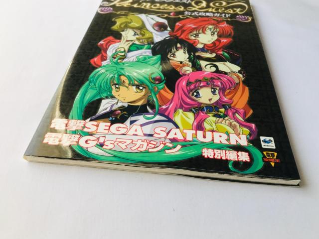 vZXNGXg@UKCh@U{@Ł@SS@SegaSaturn  Q[{/\tg 