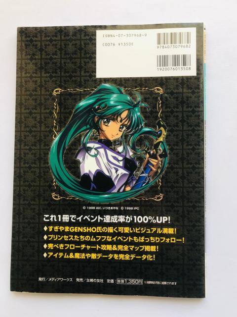 vZXNGXg@UKCh@U{@Ł@SS@SegaSaturn  Q[{/\tg 