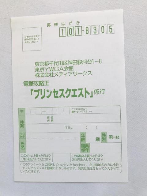 vZXNGXg@UKCh@U{@Ł@SS@SegaSaturn  Q[{/\tg 