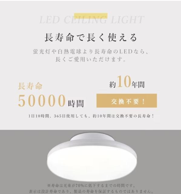 LED シーリングライト 10W 100W相当 2000lm 電球色 白色 昼白色 昼光色 引掛け式 薄型 工事不要 < 家電/AV LED シーリングライト 10W 100W相当 2000lm 電球色 白色 昼白色 昼光色 引掛け式 薄型 工事不要 < 家電/AVの