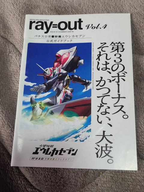 パチスロ小冊子 エウレカセブン < ホビー パチスロ小冊子 エウレカセブン < ホビーの