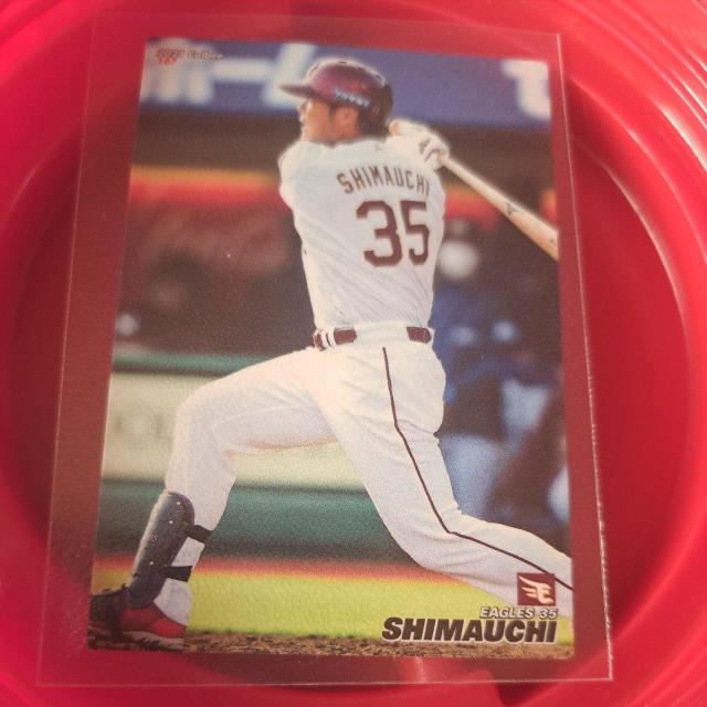 島内宏明 < トレーディングカード 島内宏明 < トレーディングカードの