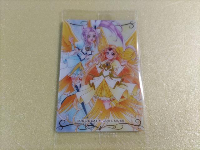 プリキュア カード ウエハース 12【クレッシェンドビート&クレッシェンドミューズ】 < トレーディングカード プリキュア カード ウエハース 12【クレッシェンドビート&クレッシェンドミューズ】 < トレーディングカードの
