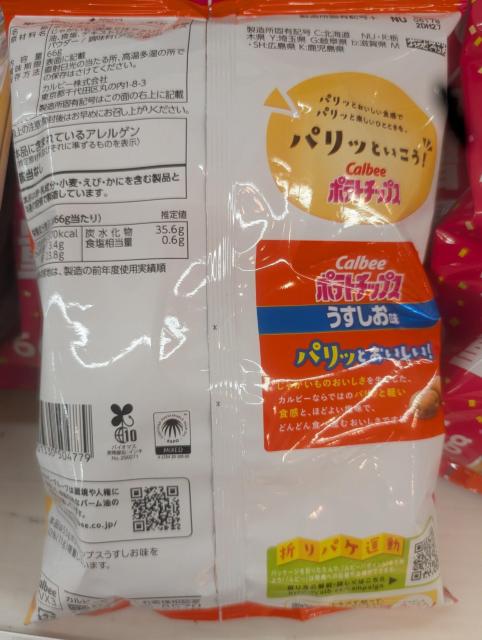 Calbee �|�e�g�`�b�v�X ���������� 66g�~5�܁`2026�N4�� �� �O����/�h�����N�� 