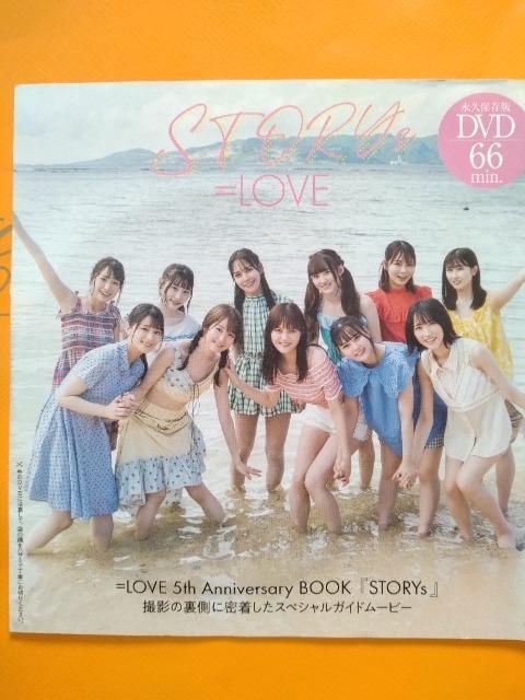 ☆プレーボーイDVD【STORYs】☆ < CD/DVD/ビデオ ☆プレーボーイDVD【STORYs】☆ < CD/DVD/ビデオの