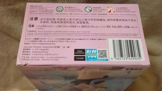 ��Summer Pockets��Yumemirize����呓�� �� �A�j��/�R�~�b�N/�L�����N�^�[�� 