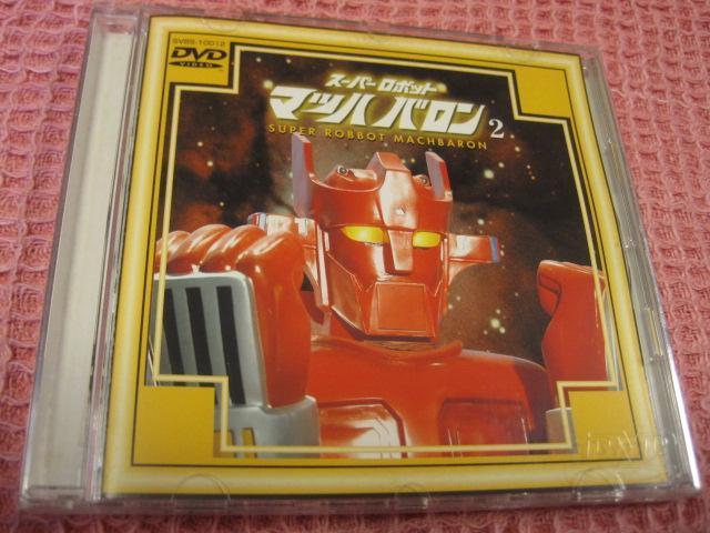 ��DVD ���B�w�}�b�n�o�����A�x 2000�N�@�ՃL�Y���@5�`8�b�@  �� CD/DVD/�r�f�I�� 