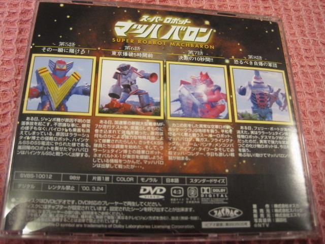 ��DVD ���B�w�}�b�n�o�����A�x 2000�N�@�ՃL�Y���@5�`8�b�@ �� CD/DVD/�r�f�I�� 