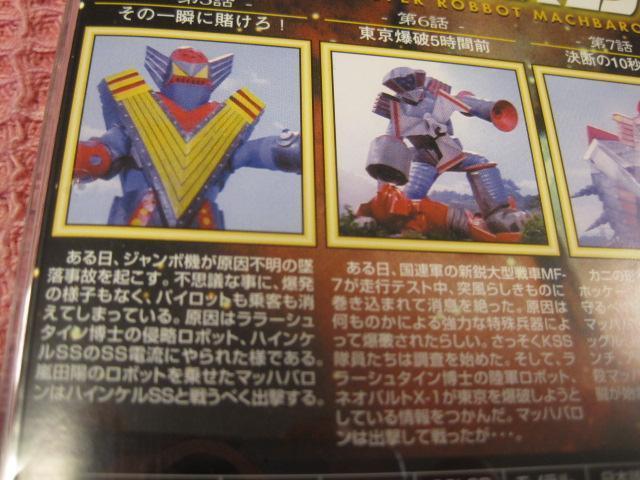 ��DVD ���B�w�}�b�n�o�����A�x 2000�N�@�ՃL�Y���@5�`8�b�@ �� CD/DVD/�r�f�I�� 