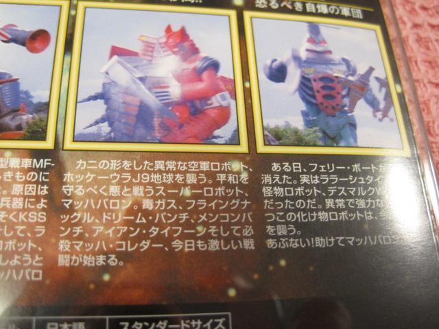 ��DVD ���B�w�}�b�n�o�����A�x 2000�N�@�ՃL�Y���@5�`8�b�@ �� CD/DVD/�r�f�I�� 