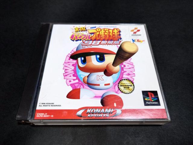 PS �����p���t���v���싅 '98�J���� / �p���v��  �� �Q�[���{��/�\�t�g�� 