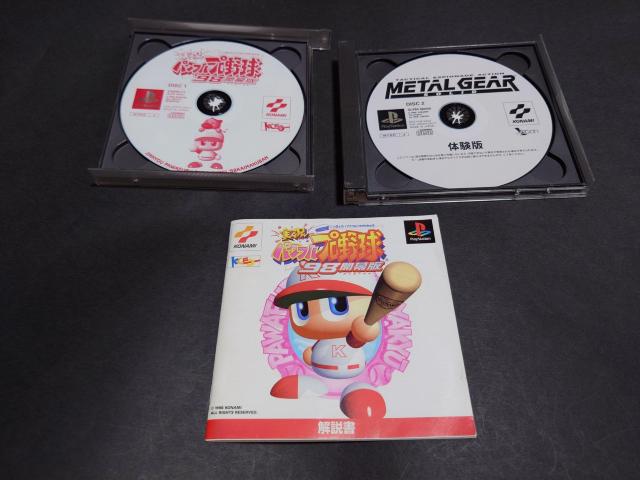 PS �����p���t���v���싅 '98�J���� / �p���v�� �� �Q�[���{��/�\�t�g�� 