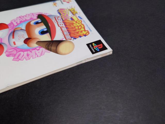 PS �����p���t���v���싅 '98�J���� / �p���v�� �� �Q�[���{��/�\�t�g�� 