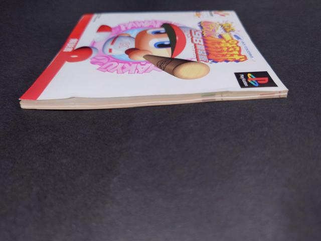 PS �����p���t���v���싅 '98�J���� / �p���v�� �� �Q�[���{��/�\�t�g�� 