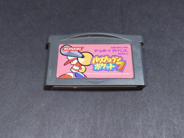 GBA �p���v���N���|�P�b�g7 / �p���|�P7 �Q�[���{�[�C�A�h�o���X  �� �Q�[���{��/�\�t�g�� 