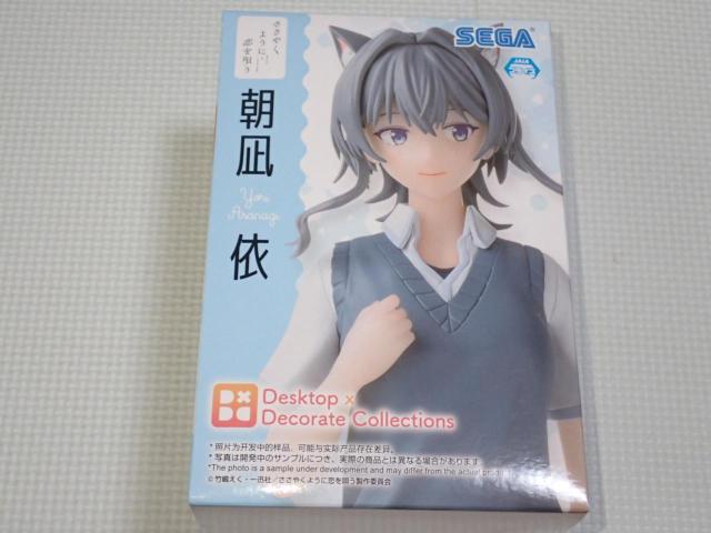 ささやくように恋を唄う 朝凪依 Desktop×Decorate Collections < アニメ/コミック/キャラクター ささやくように恋を唄う 朝凪依 Desktop×Decorate Collections < アニメ/コミック/キャラクターの