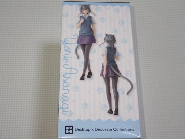 ささやくように恋を唄う 朝凪依 Desktop×Decorate Collections < アニメ/コミック/キャラクター ささやくように恋を唄う 朝凪依 Desktop×Decorate Collections < アニメ/コミック/キャラクターの