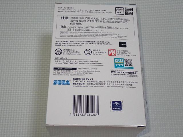 ささやくように恋を唄う 朝凪依 Desktop×Decorate Collections < アニメ/コミック/キャラクター ささやくように恋を唄う 朝凪依 Desktop×Decorate Collections < アニメ/コミック/キャラクターの