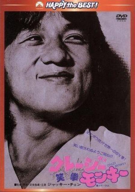 ���{�ꐁ�ց��N���[�W�[�����L�[ �Ό����W���b�L�[�E�`�F��  �� CD/DVD/�r�f�I�� 