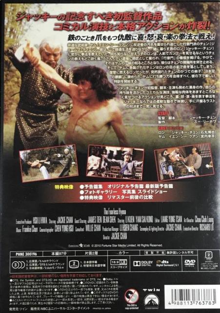 ���{�ꐁ�ց��N���[�W�[�����L�[ �Ό����W���b�L�[�E�`�F�� �� CD/DVD/�r�f�I�� 