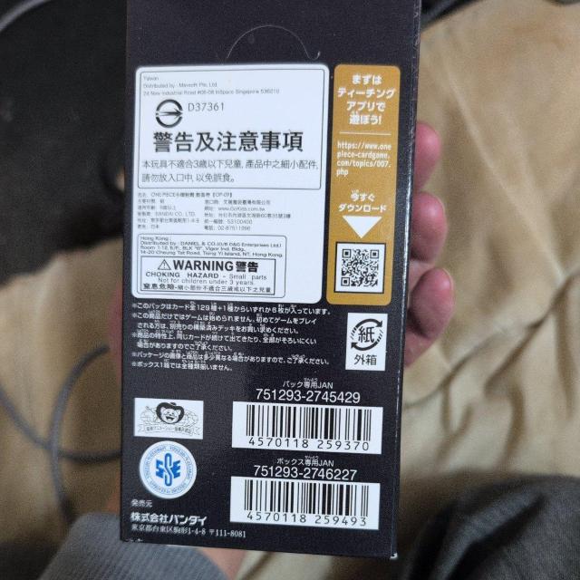 �����s�[�X�@�V���Ȃ�c��1box �� �g���[�f�B���O�J�[�h�� 