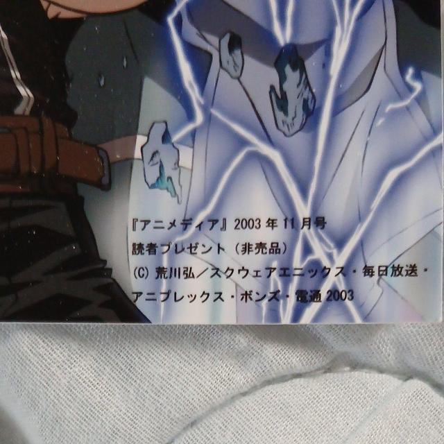 �A�j���̃|�X�g�J�[�h�l���@�h���S���{�[���A�|�̘B���p�t�A�}�N���X7�A�V�V�n���p �� �z�r�[�� 