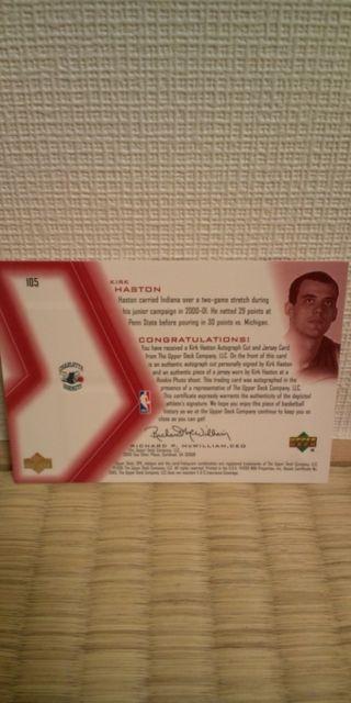 2001 HASTON W[W TC J[h  g[fBOJ[h 