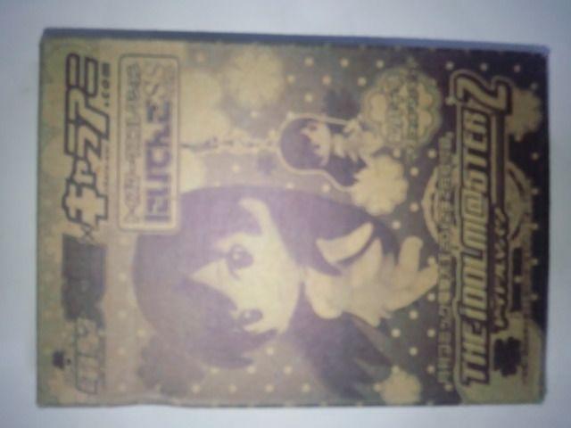 アイドルマスター2 如月千早 マスコットフィギュア にいてんごSS < アニメ/コミック/キャラクター  アイドルマスター2 如月千早 マスコットフィギュア にいてんごSS  < アニメ/コミック/キャラクターの