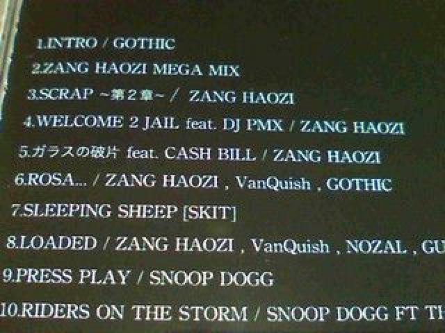 sDJ CALI THE BELtZANG HAOZI DJ PMX SNOOP DOGG 2PAC  ^gObY 