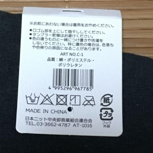 ワンポイントトラ柄ソックス。23〜25 < 女性ファッション  ワンポイントトラ柄ソックス。23〜25 < 女性ファッションの