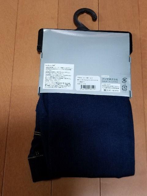 ◆らくらくストレッチレギパン◆クロップド丈◆ < 女性ファッション  ◆らくらくストレッチレギパン◆クロップド丈◆ < 女性ファッションの