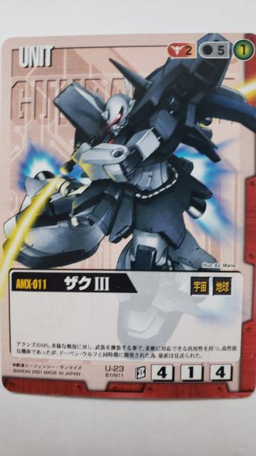 ガンダムウォー【ザクV】 < トレーディングカード ガンダムウォー【ザクV】 < トレーディングカードの