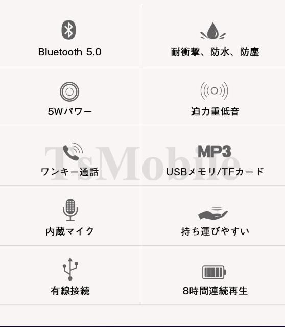 Bluetooth ブルートゥーススピーカー 安い 防水 ワイヤレス iPhone スマホ 高音質 大音量 重低音 ポータブル < 家電/AV  Bluetooth ブルートゥーススピーカー 安い 防水 ワイヤレス iPhone スマホ 高音質 大音量 重低音 ポータブル < 家電/AVの