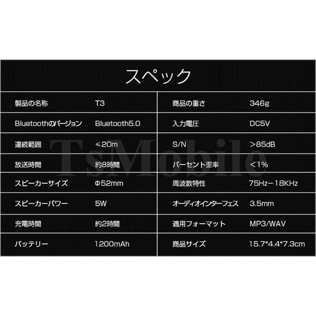 Bluetooth ブルートゥーススピーカー 安い 防水 ワイヤレス iPhone スマホ 高音質 大音量 重低音 ポータブル < 家電/AV  Bluetooth ブルートゥーススピーカー 安い 防水 ワイヤレス iPhone スマホ 高音質 大音量 重低音 ポータブル < 家電/AVの