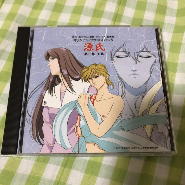 源氏 (第一部 上巻) ― オリジナル・サウンドトラック < CD/DVD/ビデオ 源氏 (第一部 上巻) ― オリジナル・サウンドトラック < CD/DVD/ビデオの