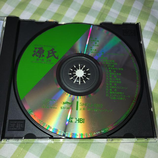 源氏 (第一部 上巻) ― オリジナル・サウンドトラック < CD/DVD/ビデオ 源氏 (第一部 上巻) ― オリジナル・サウンドトラック < CD/DVD/ビデオの