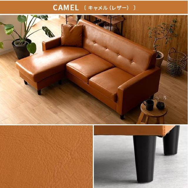 �L���������U�[�@�J�E�`�\�t�@ �R�[�i�[�\�t�@ L�� 3�l�|�� �O�l�|�� ���[�\�t�@�[ ������� �k��  �� �C���e���A/���C�t�� 