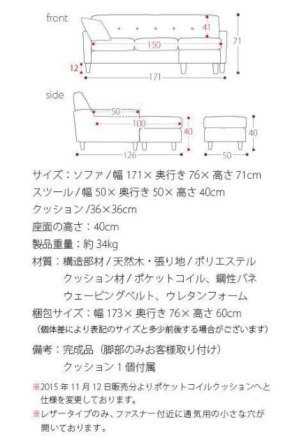 �L���������U�[�@�J�E�`�\�t�@ �R�[�i�[�\�t�@ L�� 3�l�|�� �O�l�|�� ���[�\�t�@�[ ������� �k�� �� �C���e���A/���C�t�� 