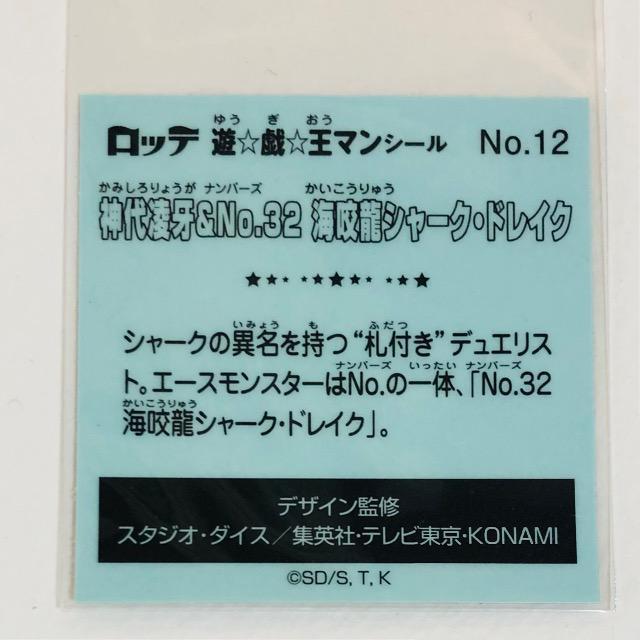 VY}V[@No.12 _㗽&No.32 CV[NhCN  zr[ 