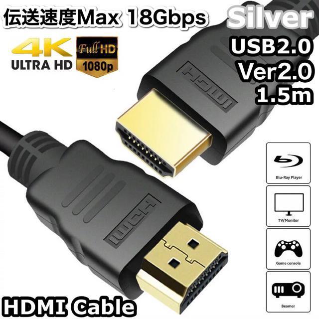 3点 Type-C 変換 アダプタ HDMI ケーブル 1.5m スマホ Switch スイッチ Galaxy テレビ接続 < 家電/AV  3点 Type-C 変換 アダプタ HDMI ケーブル 1.5m スマホ Switch スイッチ Galaxy テレビ接続 < 家電/AVの