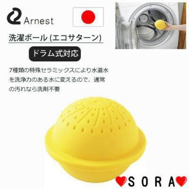 7��ނ̓���Z���~�b�N�X�{�[�������{�� �J�r�h�~ �R�� �E���f �j�I�C�h�~ �Ód�C�h�~ �ȃG�l ����{�[�� �G�R�T�^�[��  �� �C���e���A/���C�t�� 