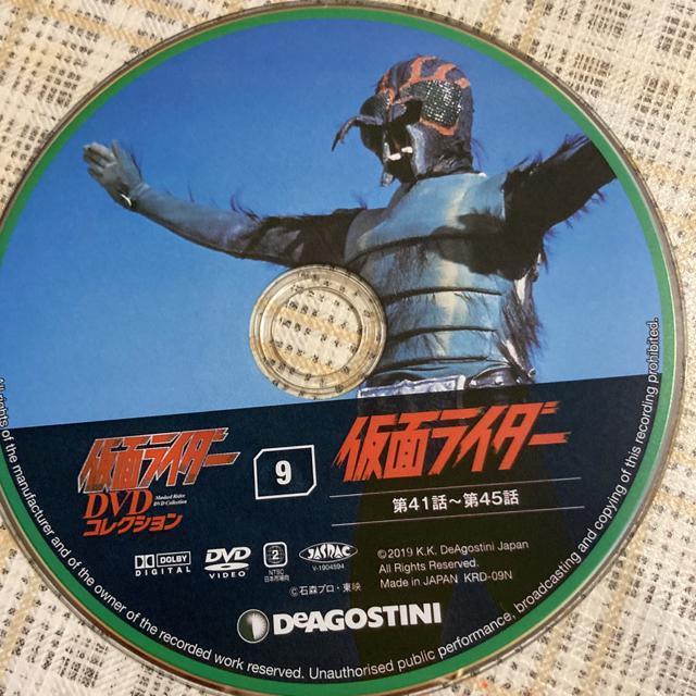 デアゴスティーニ 仮面ライダー DVDコレクション 09 < CD/DVD/ビデオ  デアゴスティーニ 仮面ライダー DVDコレクション 09 < CD/DVD/ビデオの