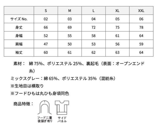 DELTA DECK LOGO HOODIE STRIPE GREY☆ < 男性ファッション DELTA DECK LOGO HOODIE STRIPE GREY☆ < 男性ファッションの