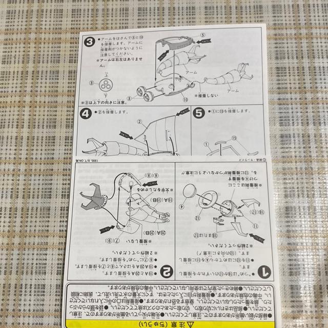超希少! 未組立プラモ ジオン軍モビルアーマー グラブロ 1/550スケール / 機動戦士ガンダム < ホビー  超希少! 未組立プラモ ジオン軍モビルアーマー グラブロ 1/550スケール / 機動戦士ガンダム < ホビーの