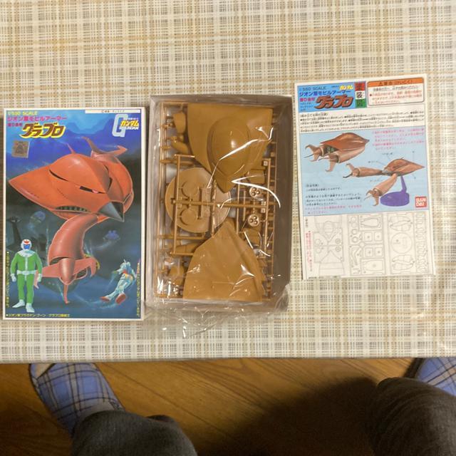 超希少! 未組立プラモ ジオン軍モビルアーマー グラブロ 1/550スケール / 機動戦士ガンダム < ホビー  超希少! 未組立プラモ ジオン軍モビルアーマー グラブロ 1/550スケール / 機動戦士ガンダム < ホビーの