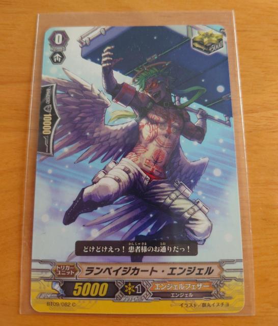 J[ht@CgII@K[h yCWJ[gEGWF gK[ BT09/082 C 832 